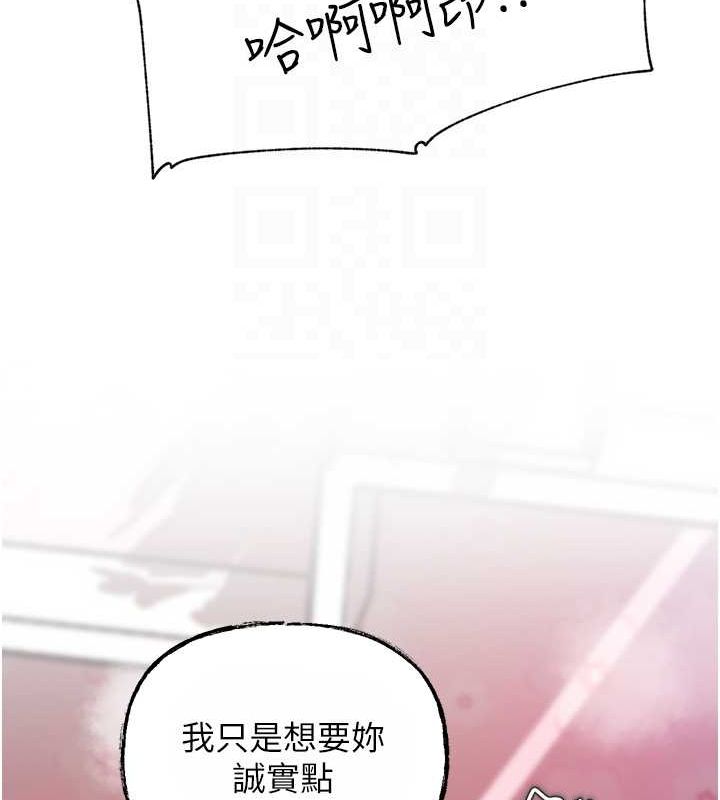岳母为何那样