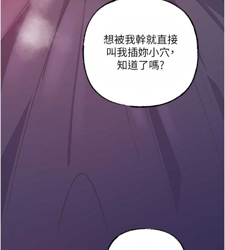 岳母为何那样