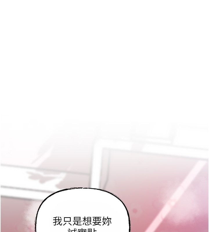 岳母为何那样