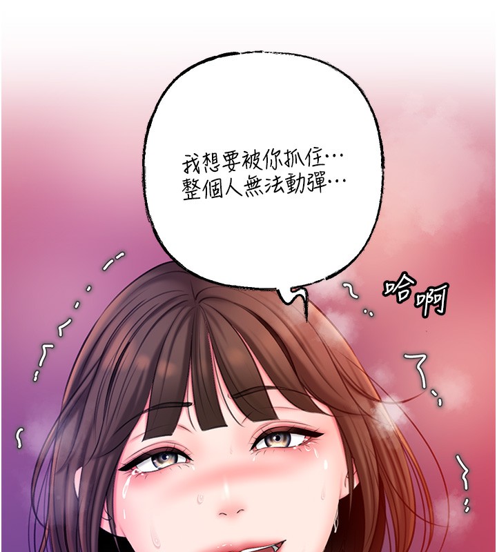 岳母为何那样