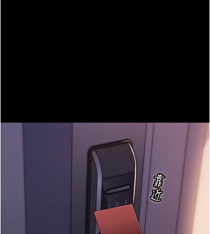 岳母为何那样