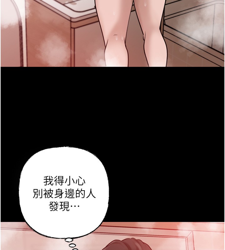 岳母为何那样