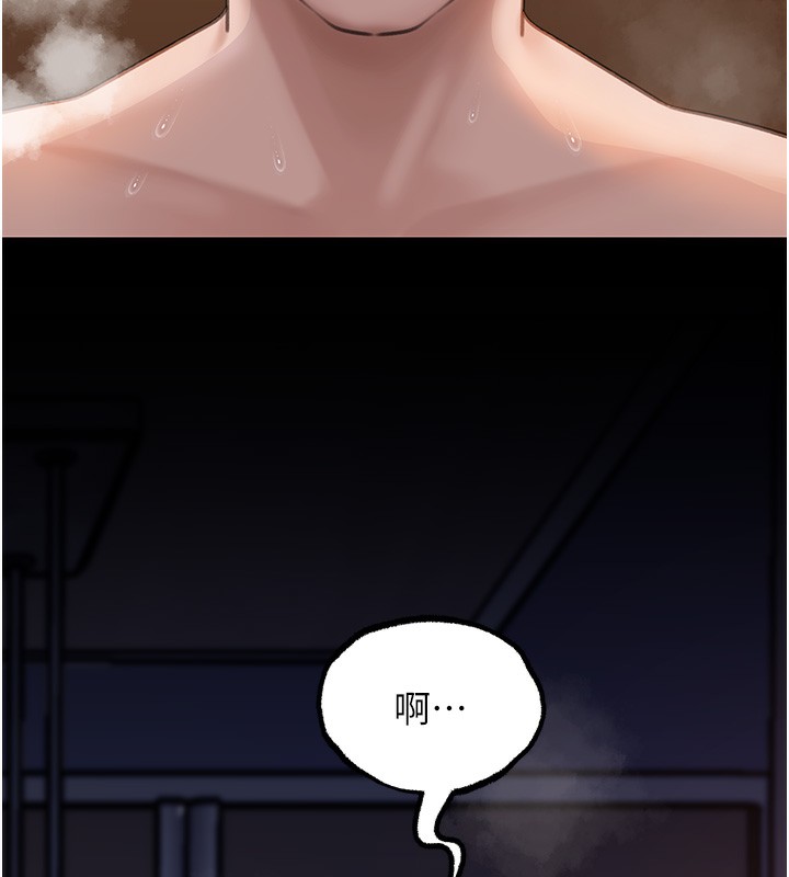 岳母为何那样