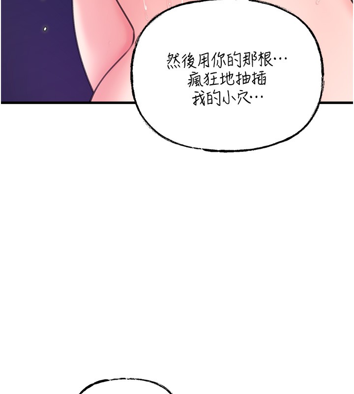 岳母为何那样