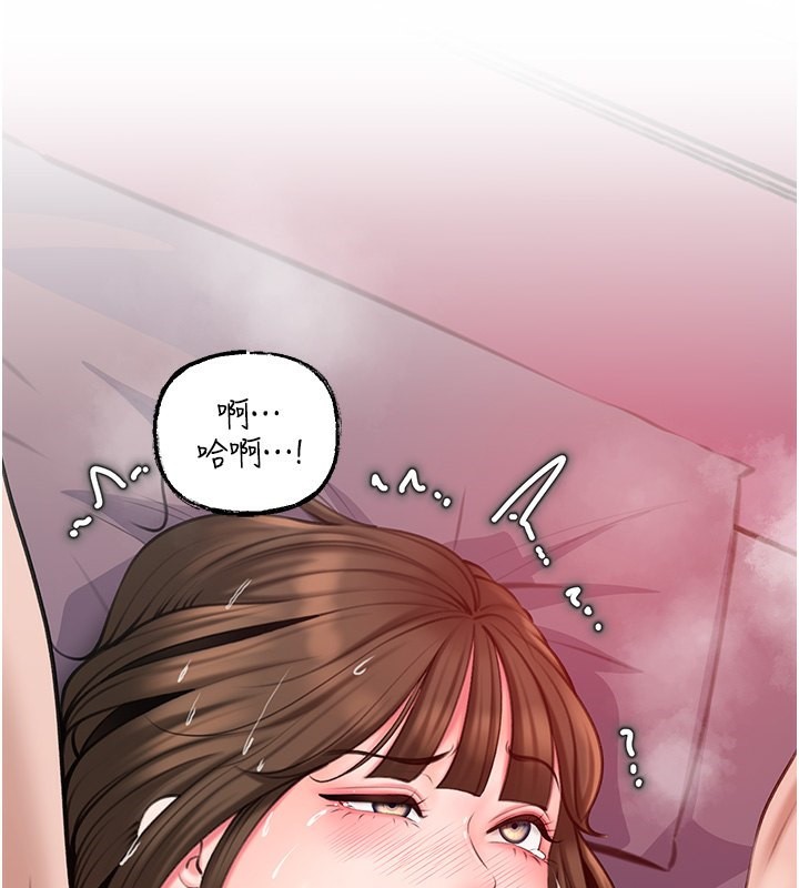 岳母为何那样