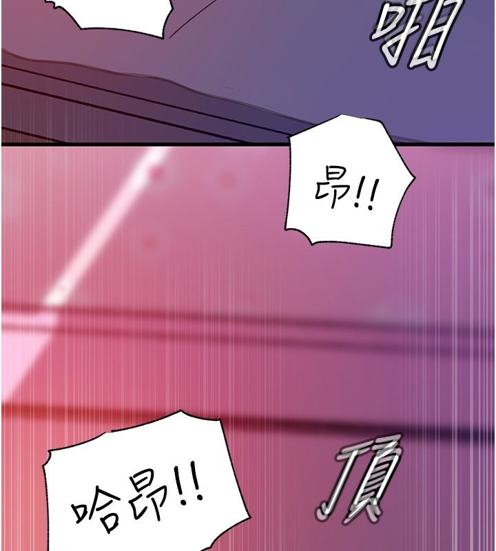 岳母为何那样