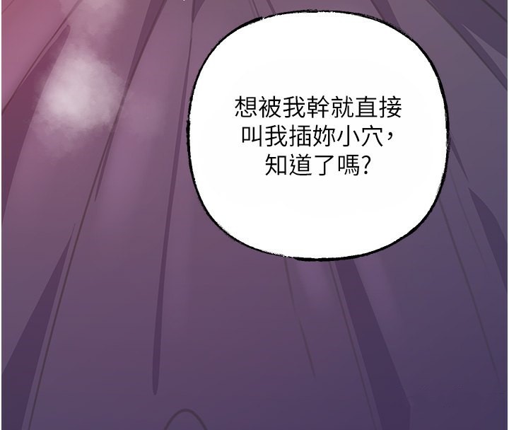 岳母为何那样