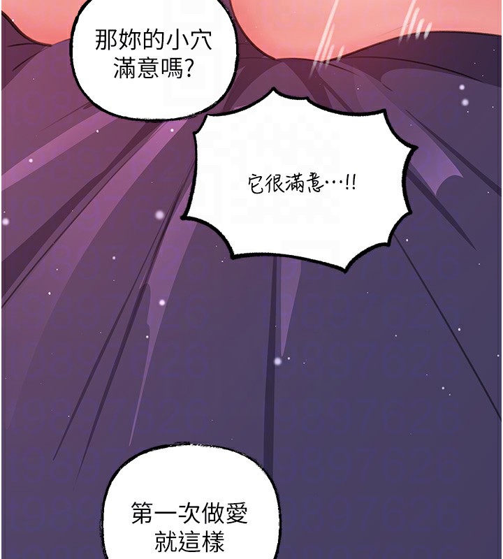 岳母为何那样