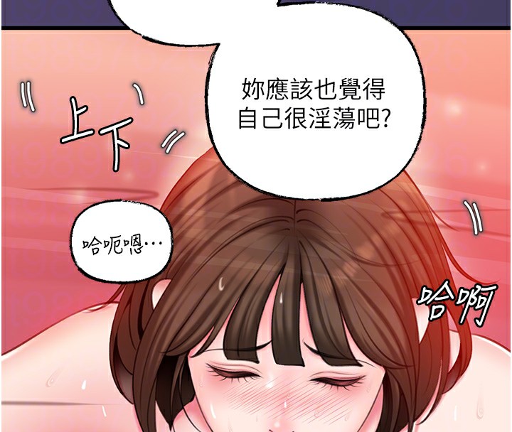 岳母为何那样