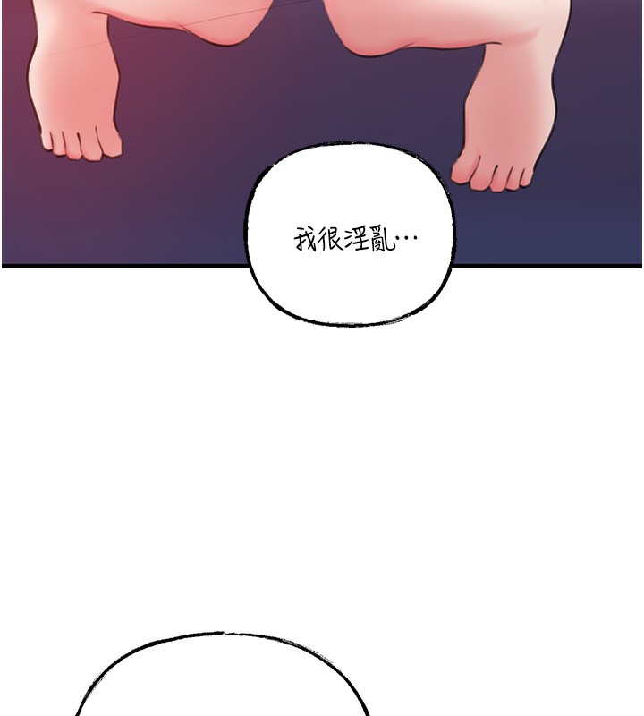 岳母为何那样