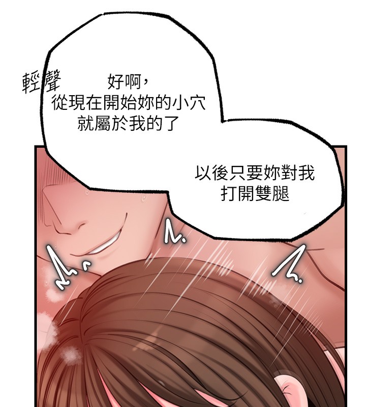 岳母为何那样
