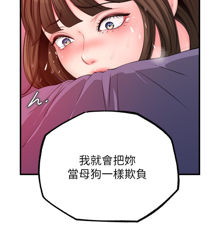 岳母为何那样