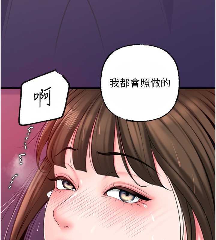 岳母为何那样