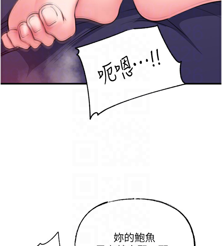 岳母为何那样