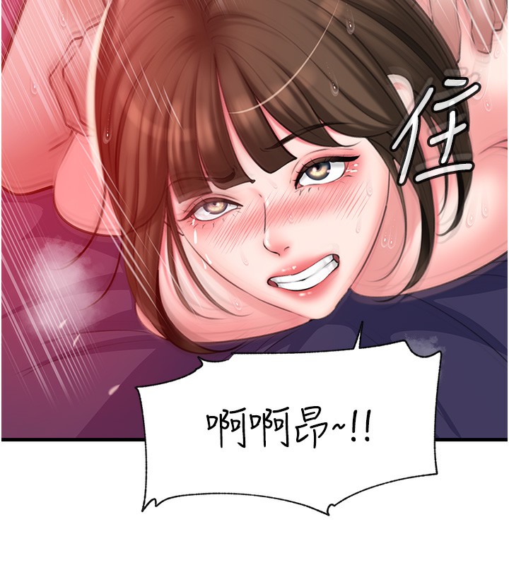 岳母为何那样