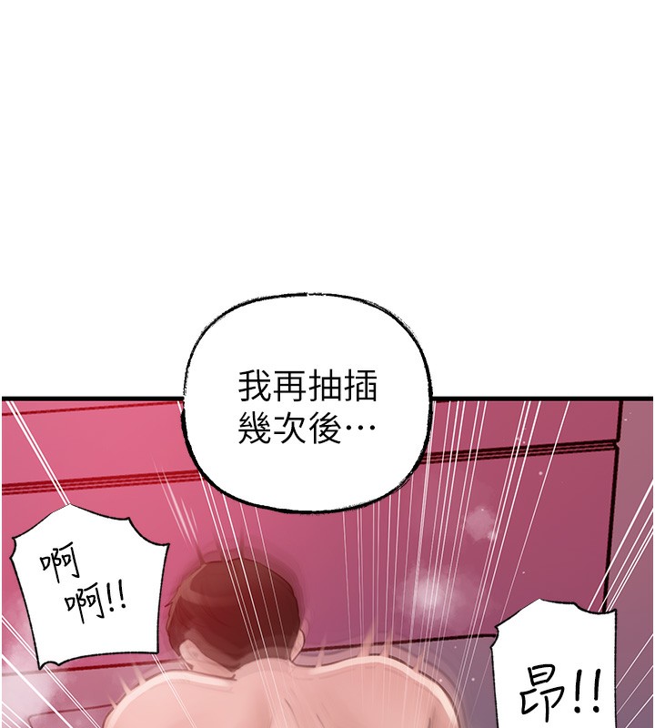 岳母为何那样