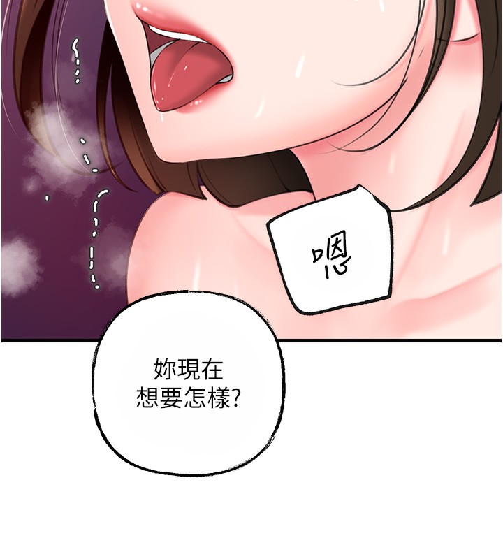 岳母为何那样