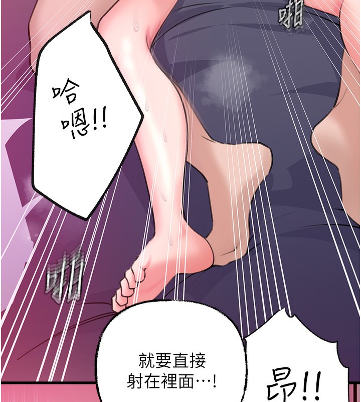 岳母为何那样