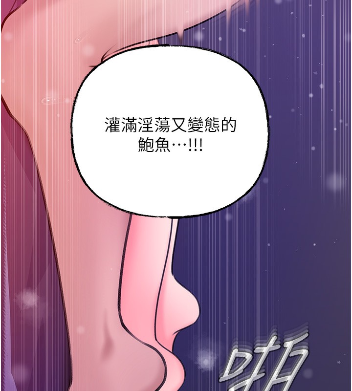 岳母为何那样