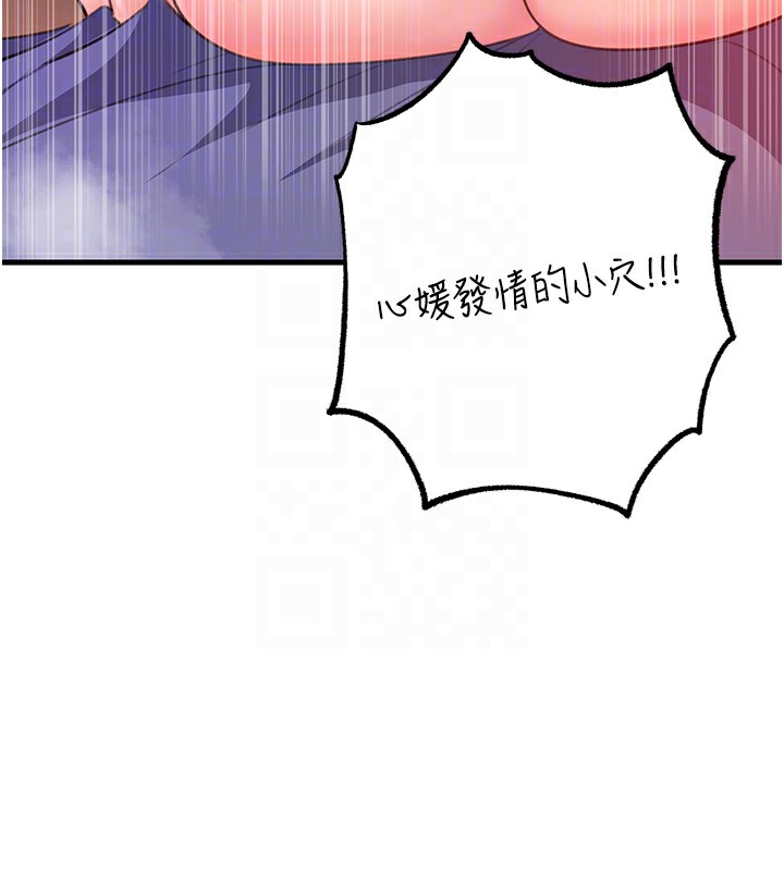 岳母为何那样