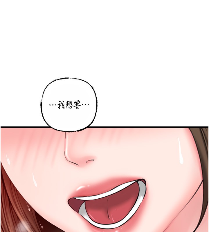 岳母为何那样