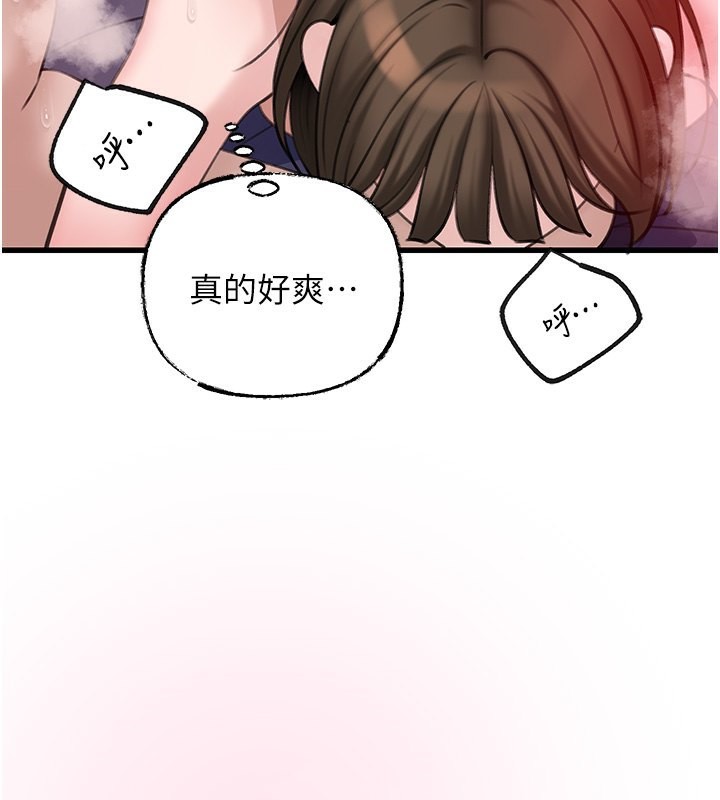 岳母为何那样