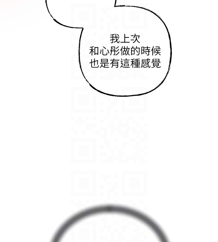 岳母为何那样