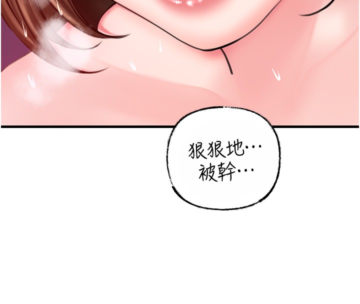岳母为何那样