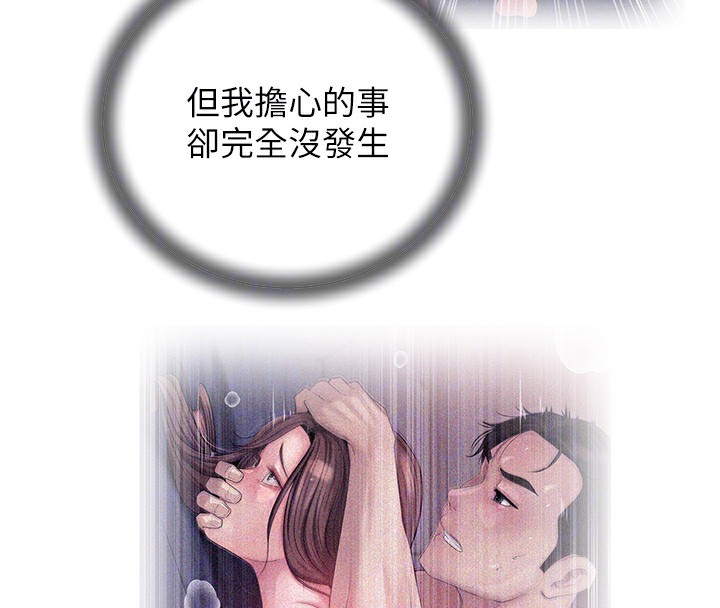 岳母为何那样