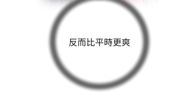 岳母为何那样
