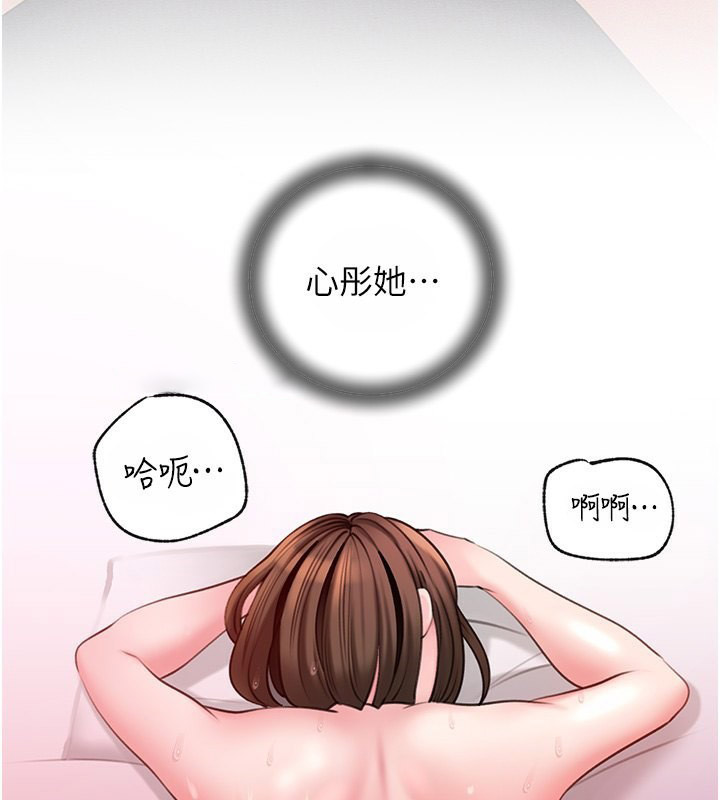 岳母为何那样