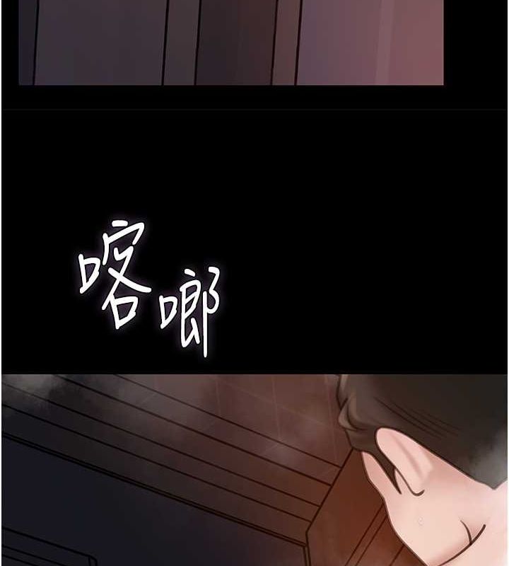 岳母为何那样