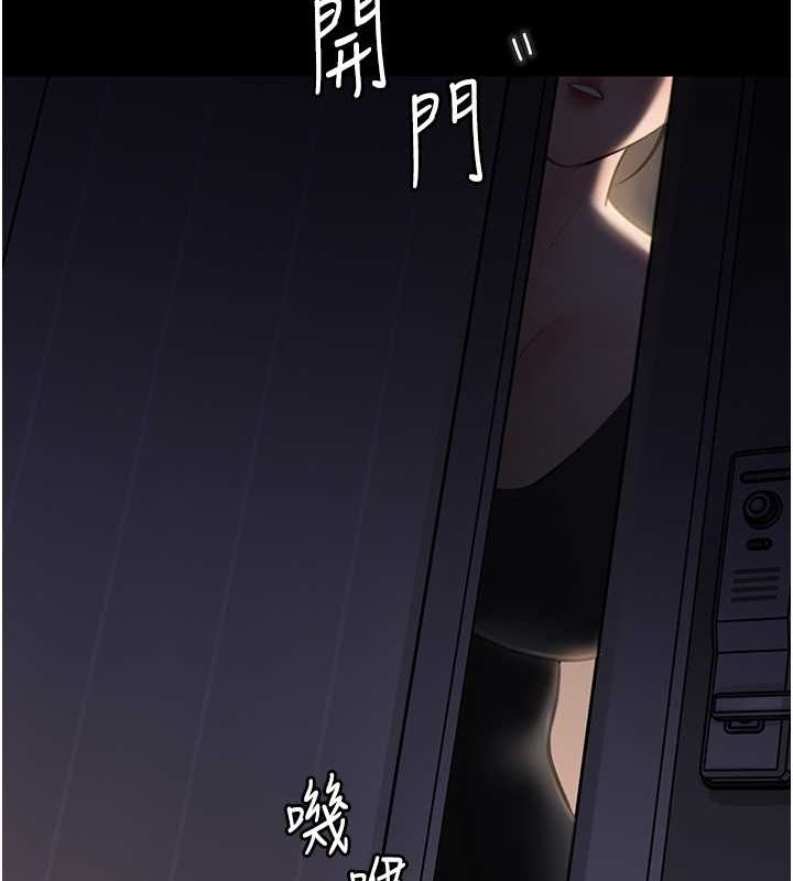 岳母为何那样