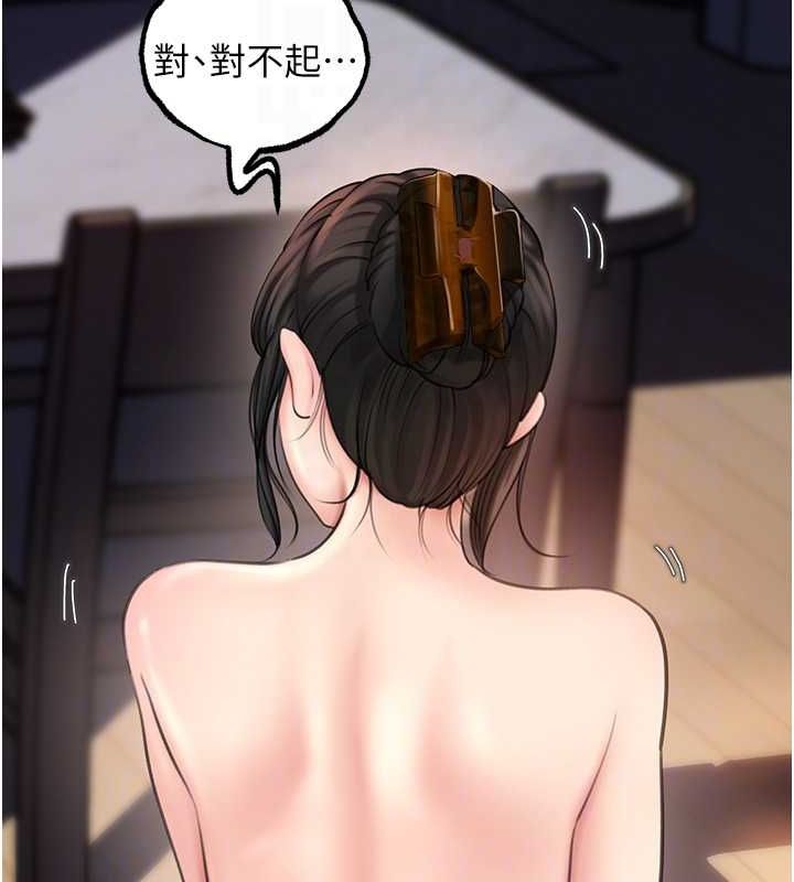 岳母为何那样