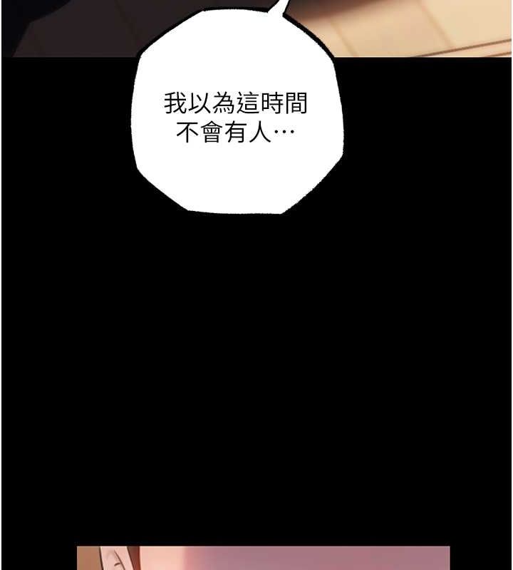 岳母为何那样