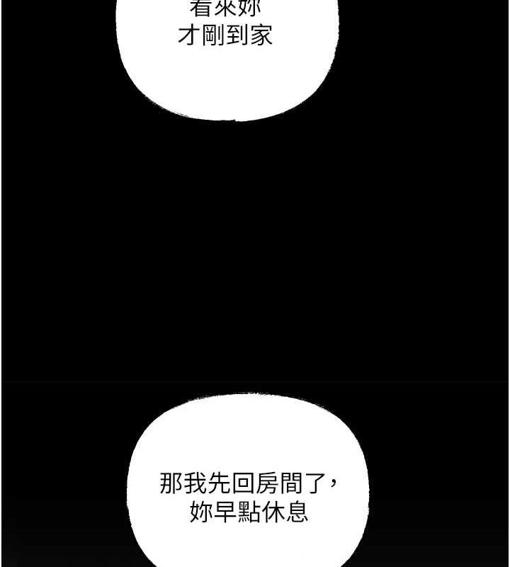 岳母为何那样