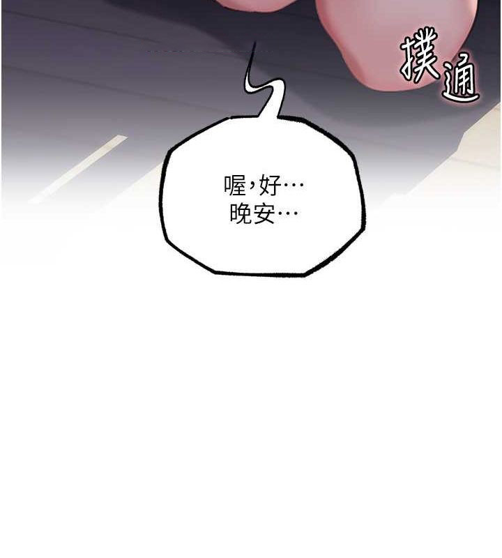 岳母为何那样