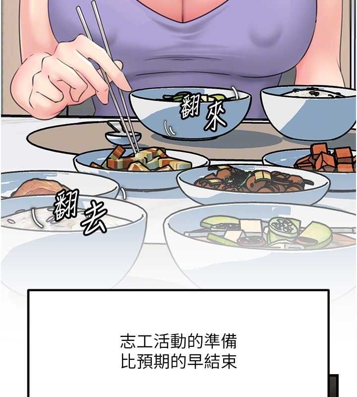 岳母为何那样