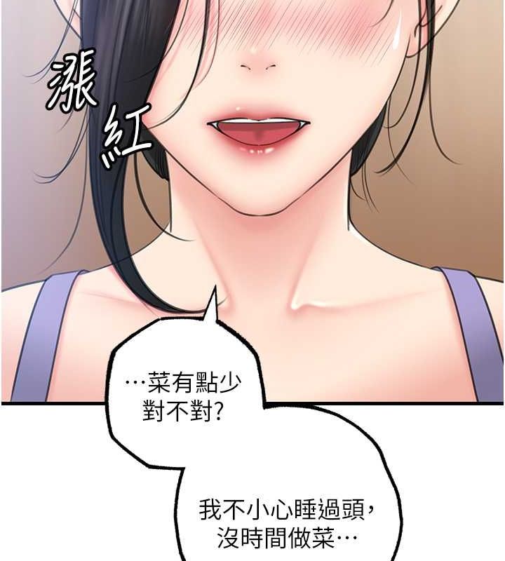 岳母为何那样