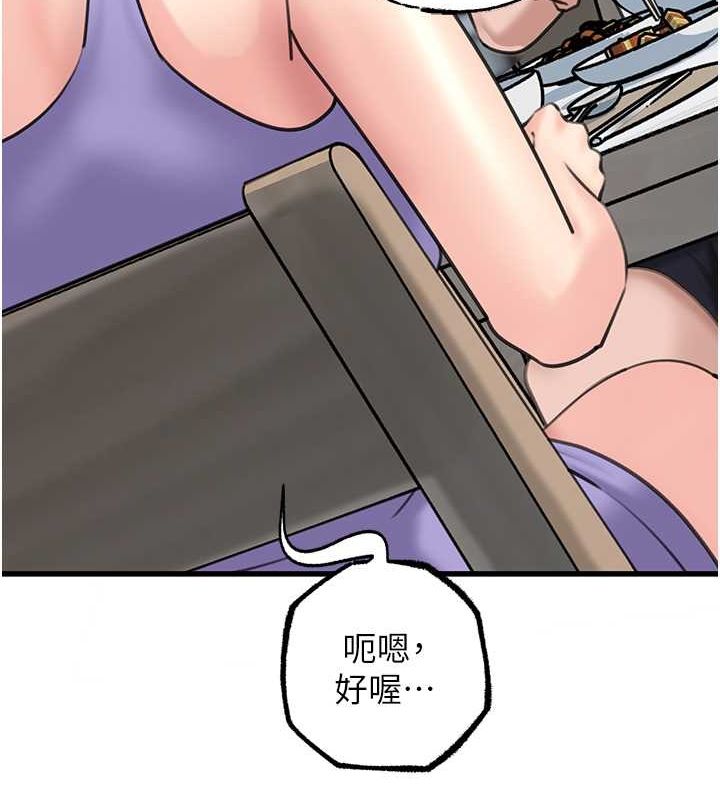 岳母为何那样