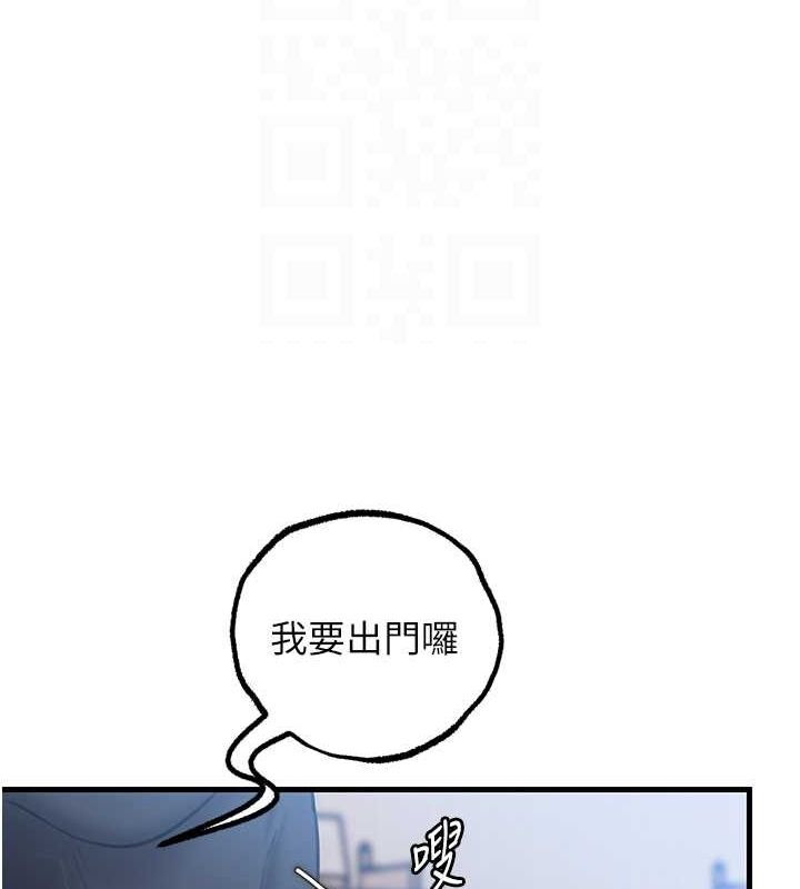 岳母为何那样