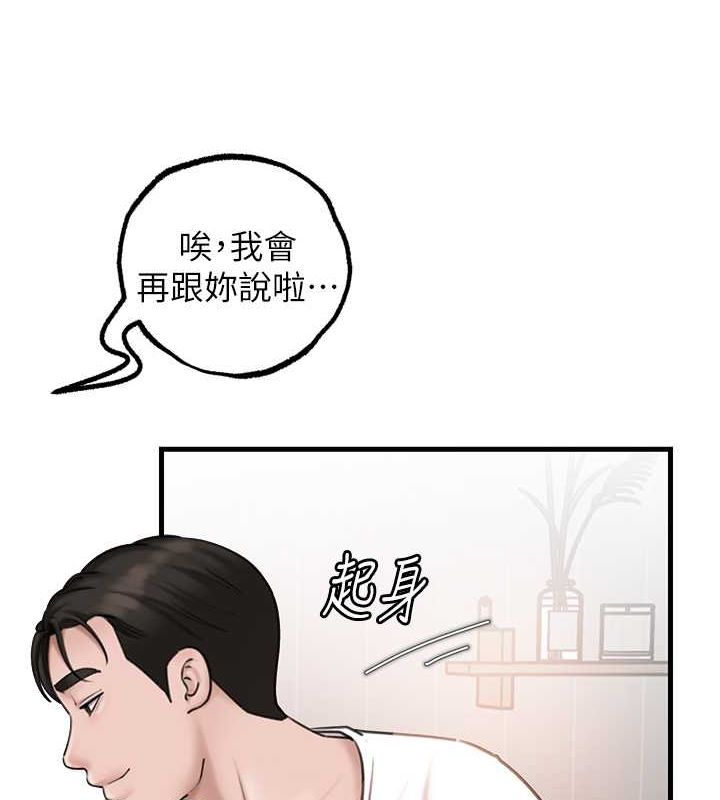 岳母为何那样