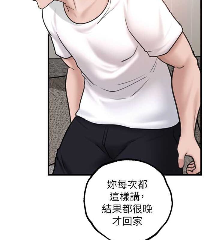 岳母为何那样
