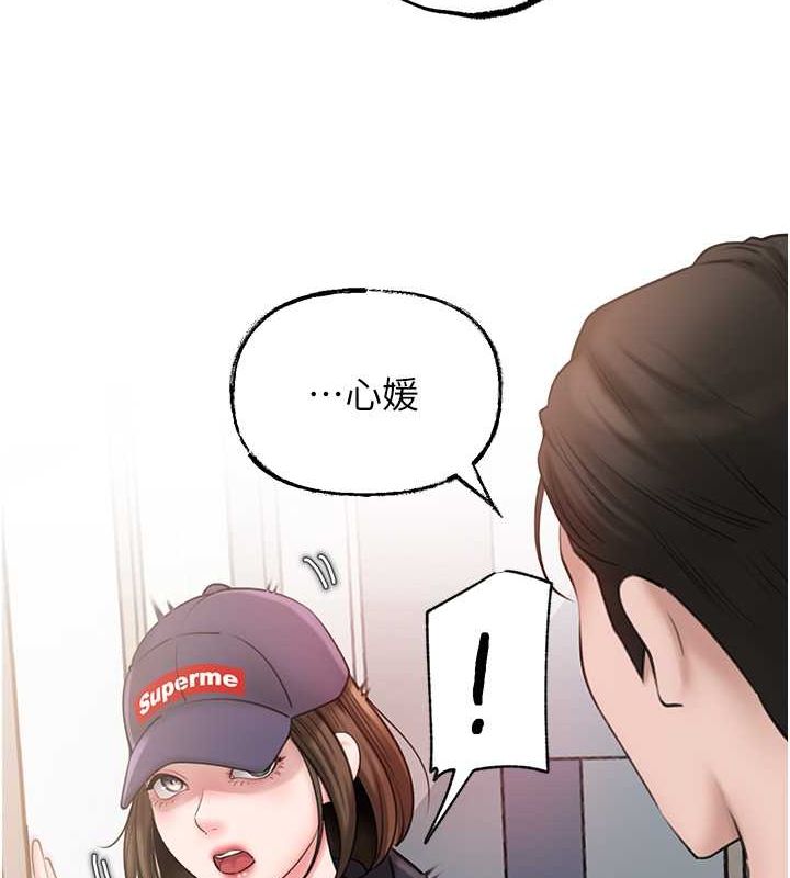 岳母为何那样