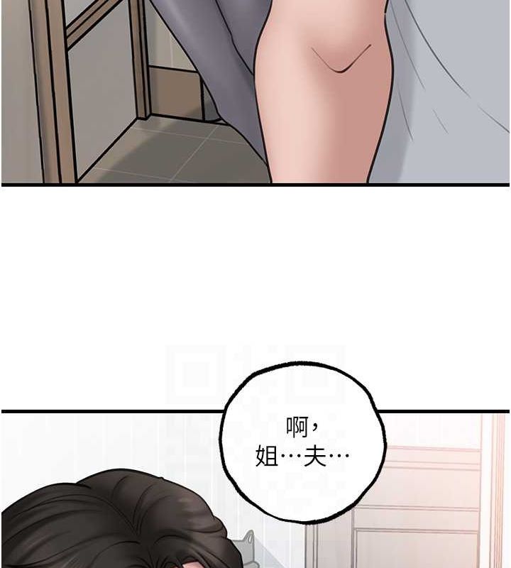 岳母为何那样