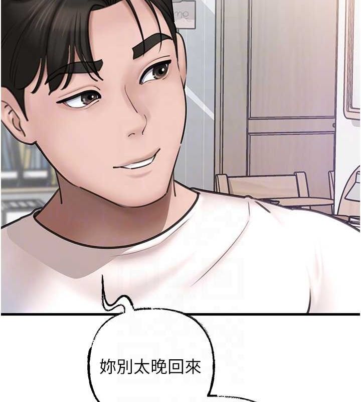 岳母为何那样