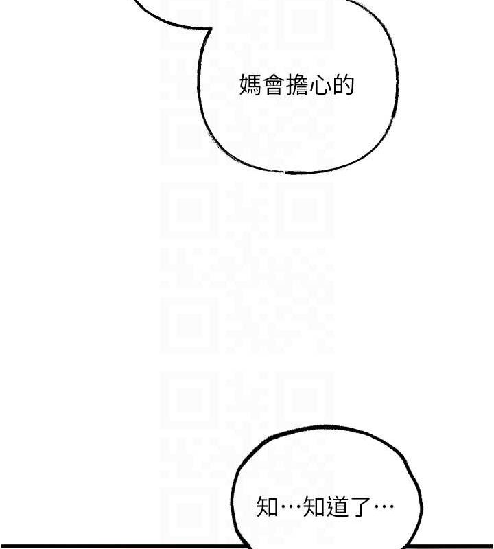 岳母为何那样