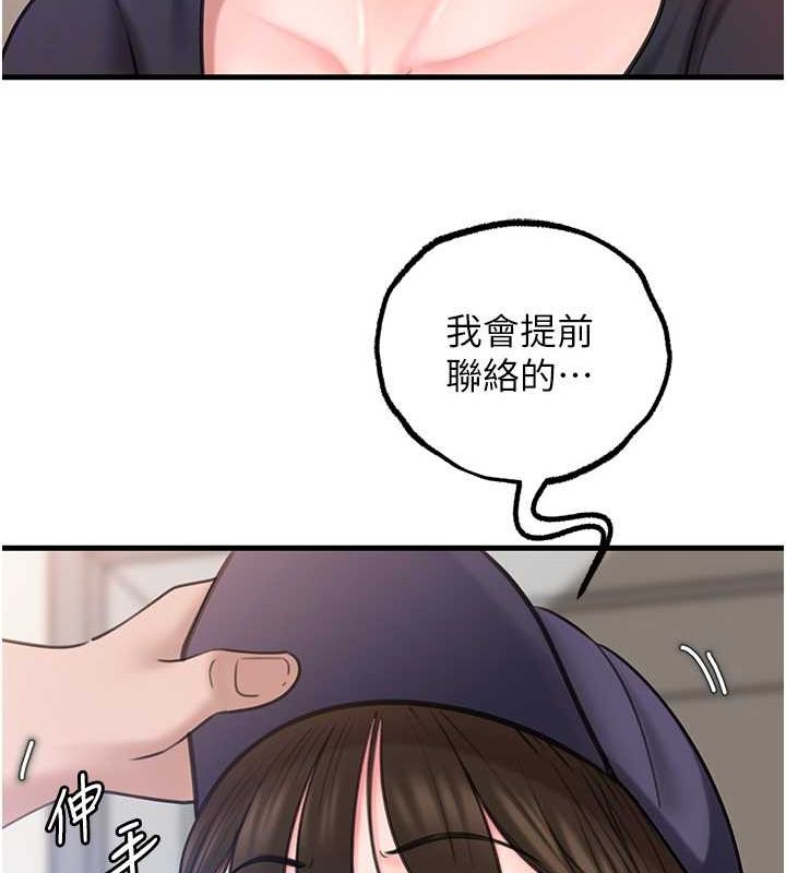 岳母为何那样