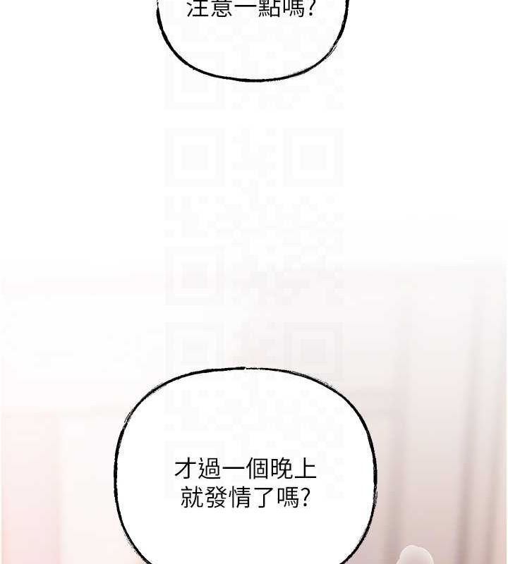 岳母为何那样