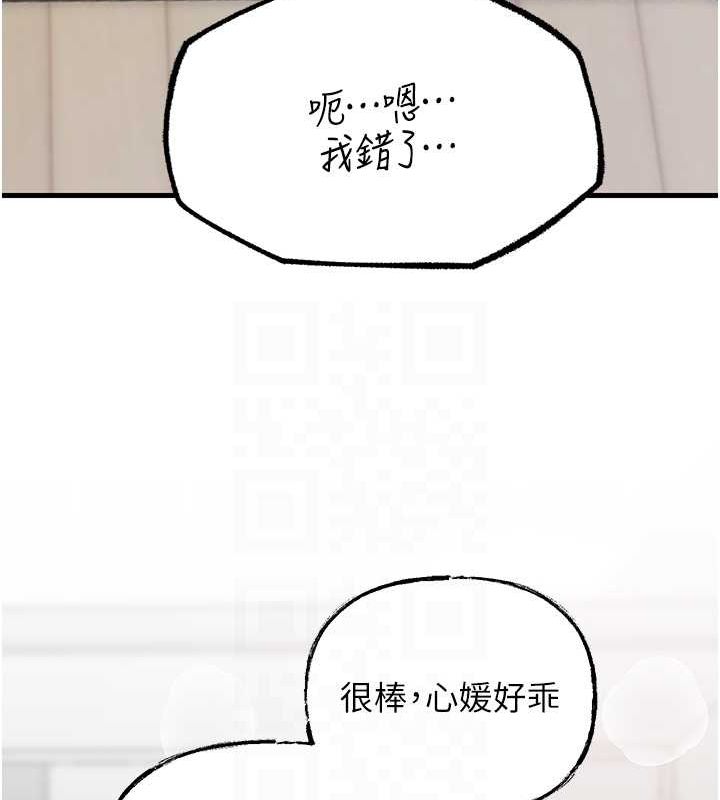 岳母为何那样